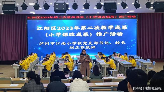 “教”学路漫漫“研”途皆风景(图1)