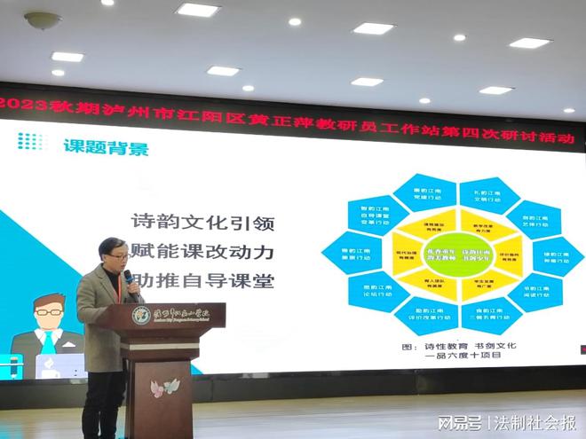 “教”学路漫漫“研”途皆风景(图5)