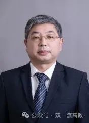双一流大学迎来2位“杰青”校长(图2)