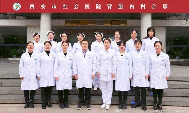 科室百科大全肾脏内科：呵护“生命之源”(图1)