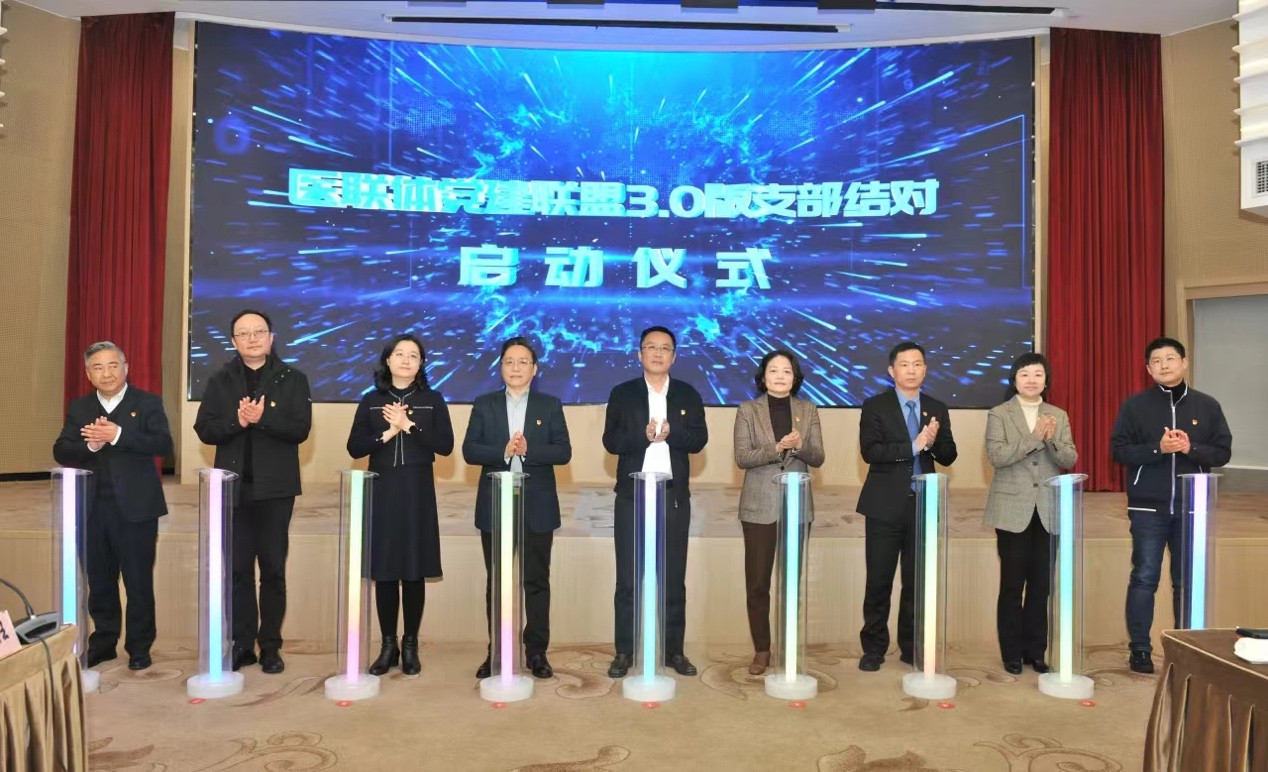 宝山区加强公立医院党的建设工作会议召开(图1)