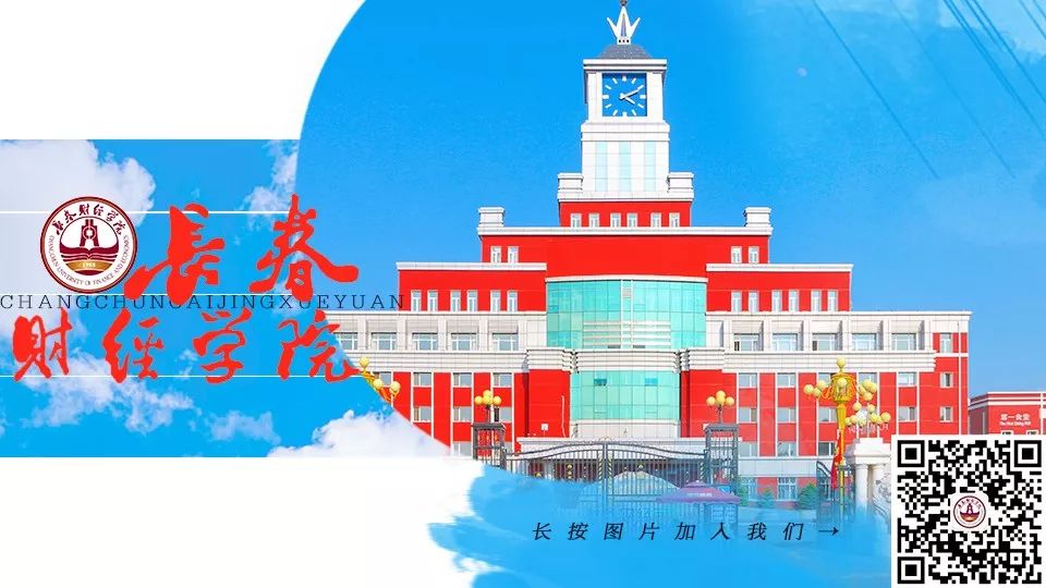 扎实推进常规教学夯基础 创新开展教研科研上水平 马克思主义学院召开第二次院长办公会部署本年度教科研工作(图2)