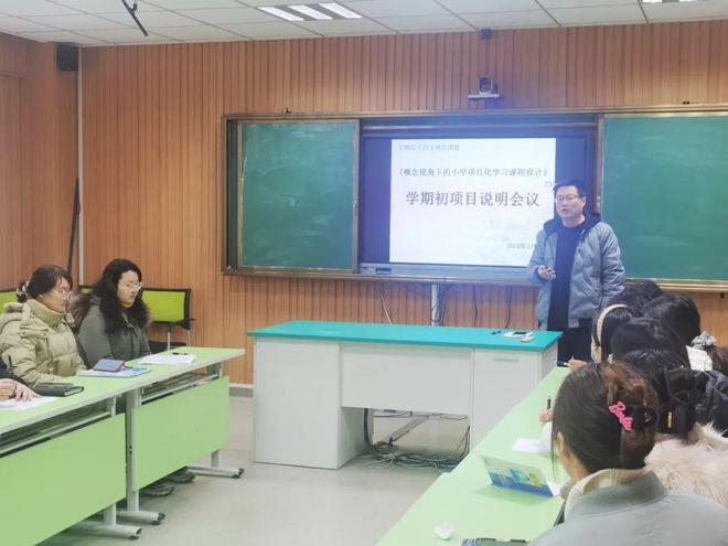 无锡市坊前实验小学召开“丰坊课题群”期初课题工作会议(图5)