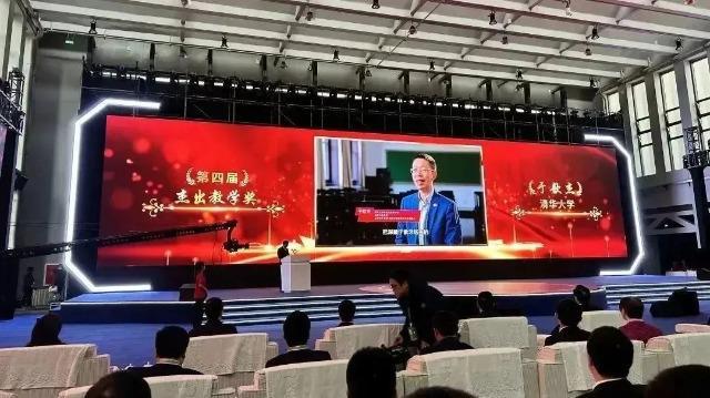于歆杰：躬耕教坛的教学改革先行者(图2)