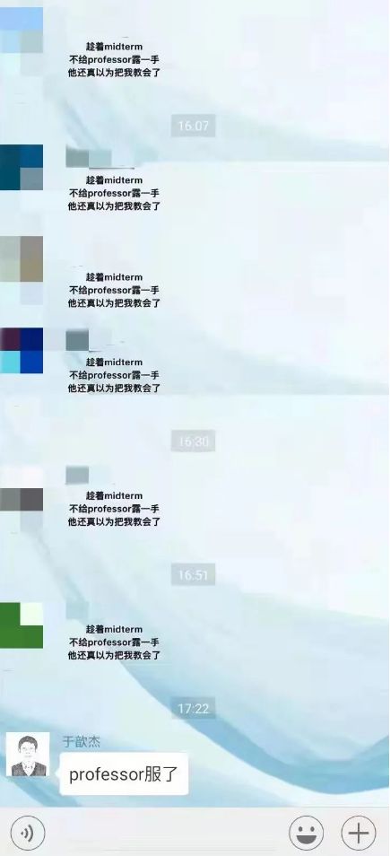 于歆杰：躬耕教坛的教学改革先行者(图5)
