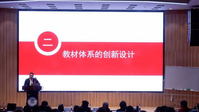 绵阳城市学院开展教学设计创新比赛(图2)
