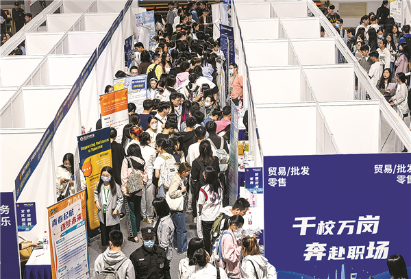 全国两会·焦点｜改革育才模式、支持用人单位、鼓励创新创业解就业难题需合力“推一把”(图1)