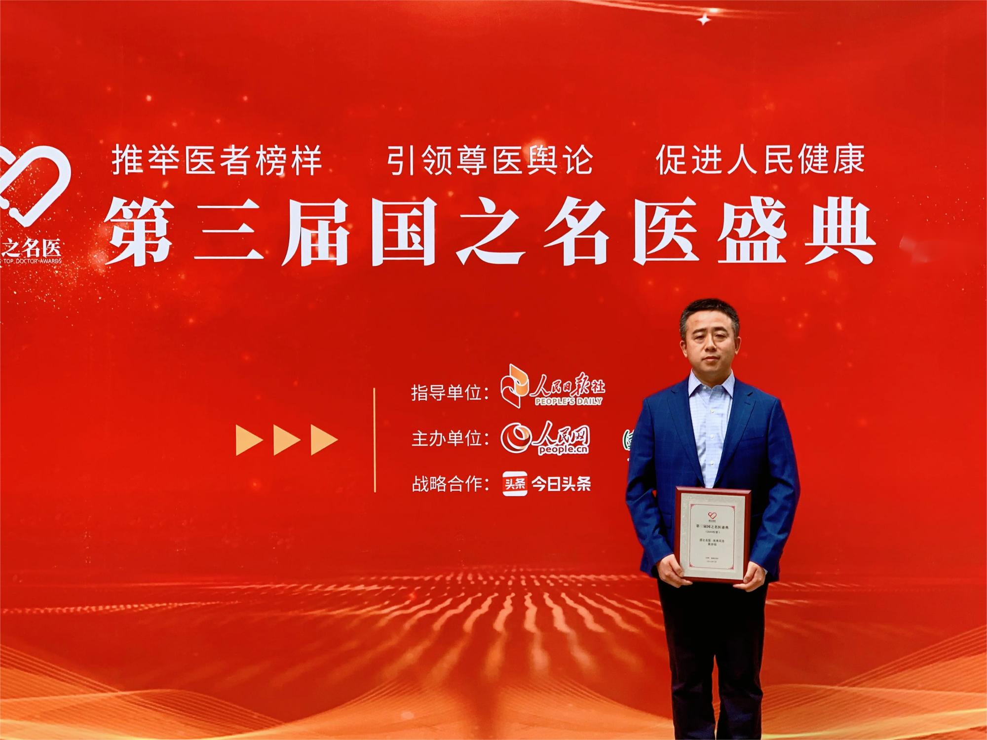 反复血精久治不愈困扰多年袁亦铭精囊镜微创手术彻底解决(图1)
