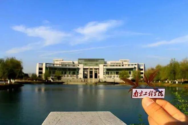 直聘教授科研经费可达千万！南京这所百年名校强势引才(图3)