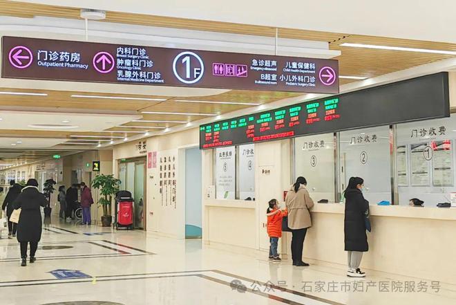 今起推行挂一次号管三天！快看是石家庄哪家医院？(图1)