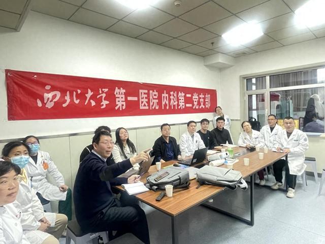 西北大学第一医院举行医工融合科研项目合作交流会(图1)