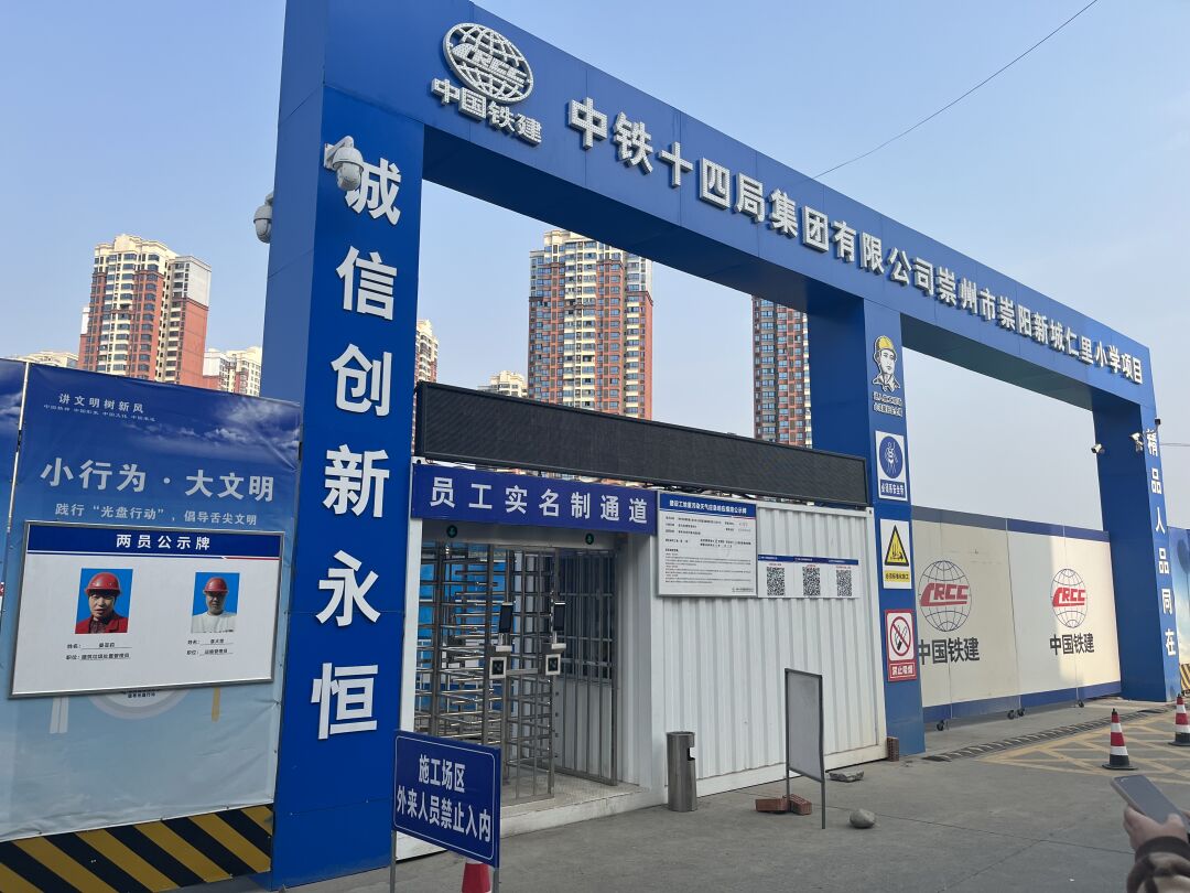 东城根街小学、草堂小学、石室联中……签约这两个区（市）县！(图2)