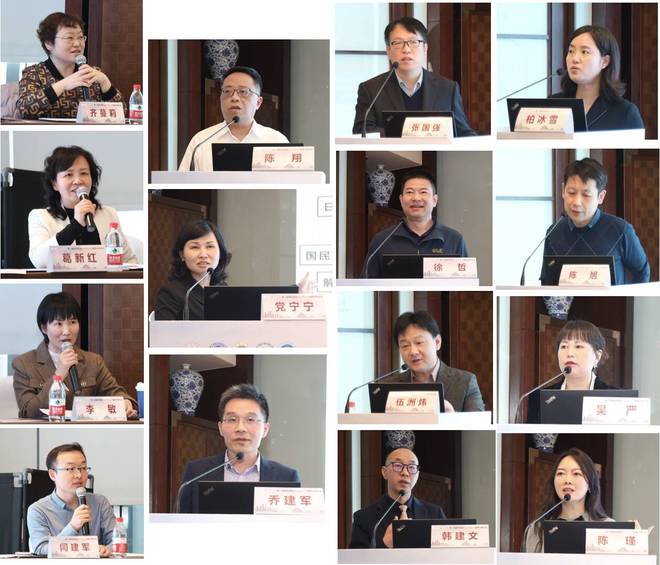 山东第一医科大学附属省立医院成功举办第二届黄河流域皮肤病论坛暨教学研讨会(图4)