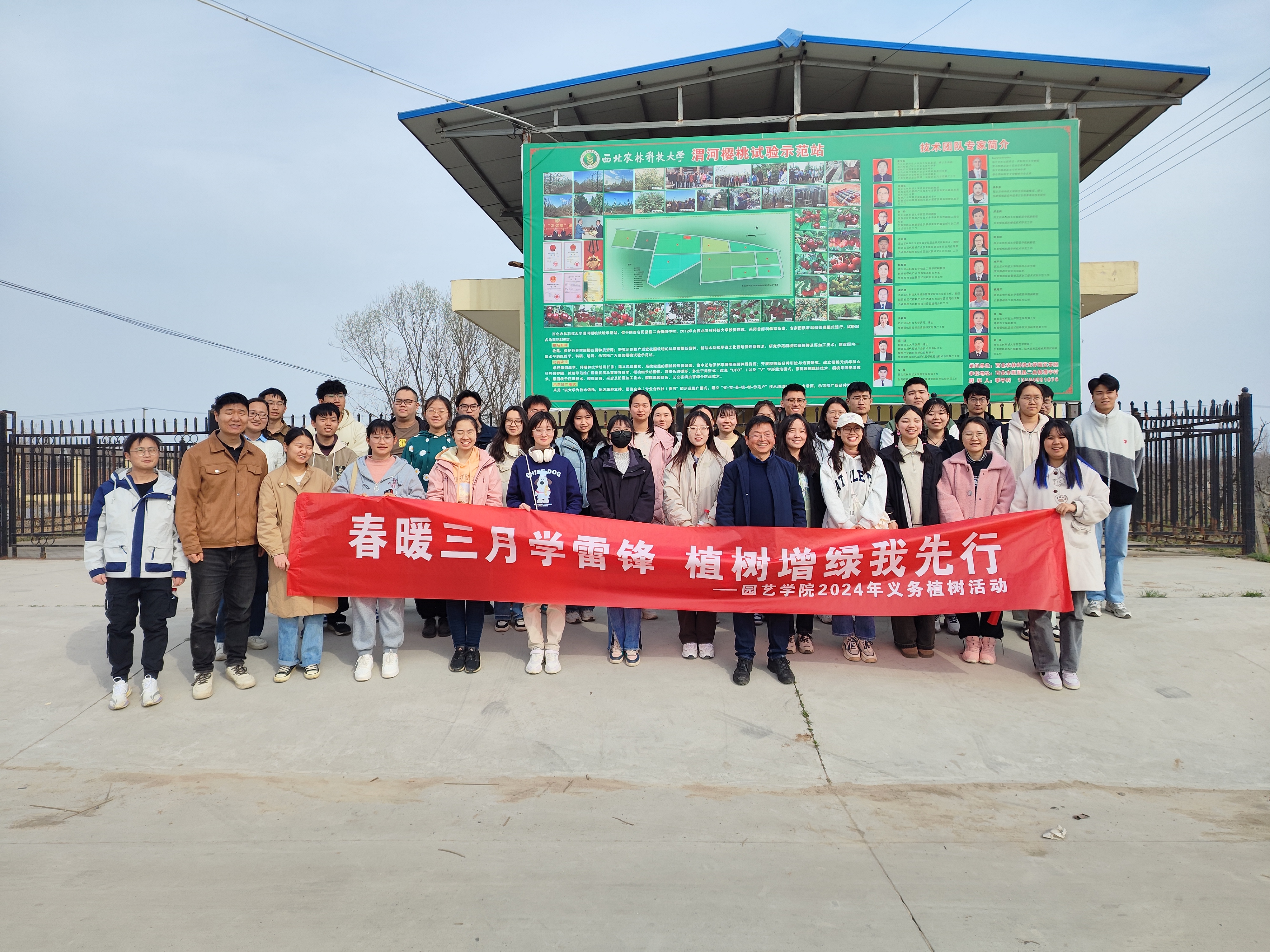 西农园艺学院：种下科研树 厚植爱农情(图7)