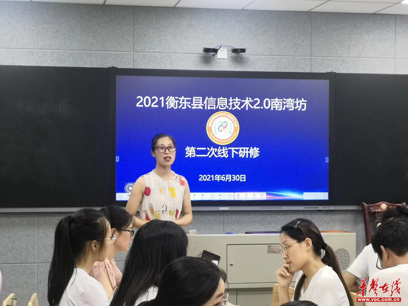 课题引领方向科研助力生长——南湾学校开展课题申报活动(图1)