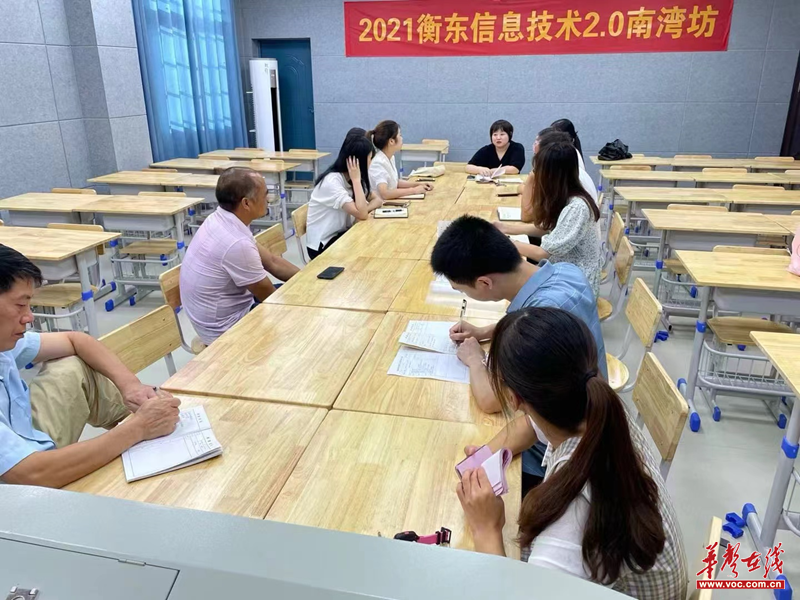 课题引领方向科研助力生长——南湾学校开展课题申报活动(图2)