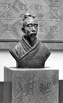 百年“龙学”：《文心雕龙》研究的现代之路(图5)