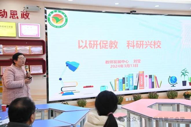 抓教学重质量促提升！惠民二中召开教育教学质量提升工作会议(图3)