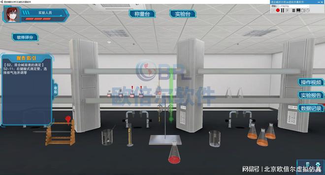 虚拟仿真实验教学项目建设要点：虚实结合开放共享(图2)