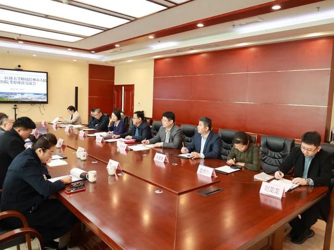 山东第一医科大学副校长刘传勇一行到滨州市人民医院考察指导(图5)