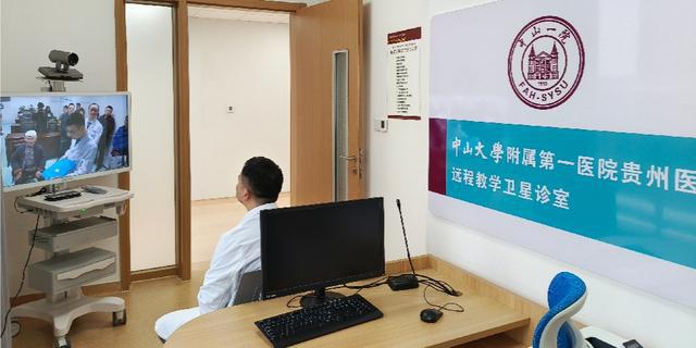 国内首个“远程教学卫星诊室”落地贵州粤黔医疗协作再谱新篇(图2)
