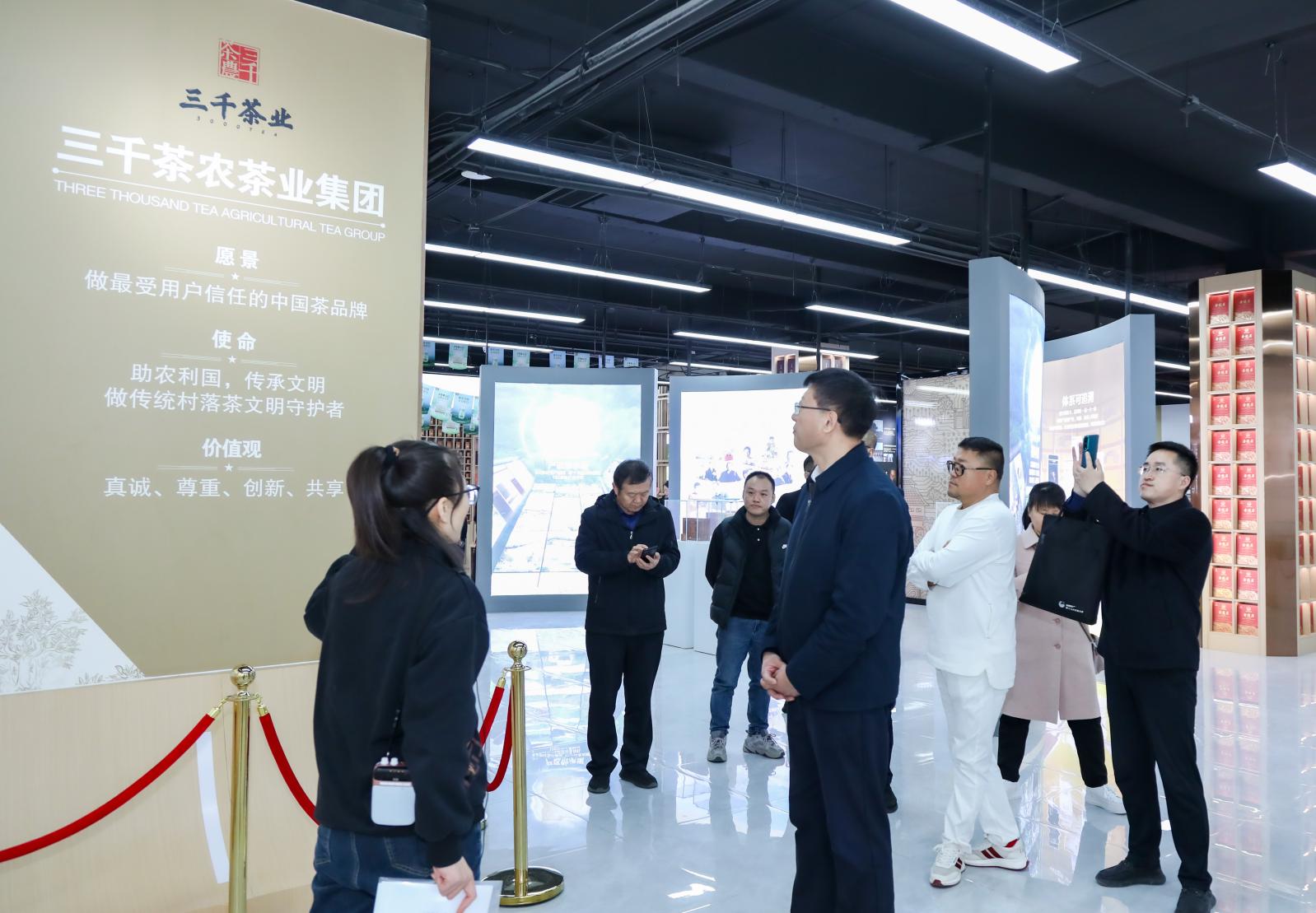 产学研深度融合 三千茶业山东农业大学“教学科研实践育人基地”正式落成(图2)