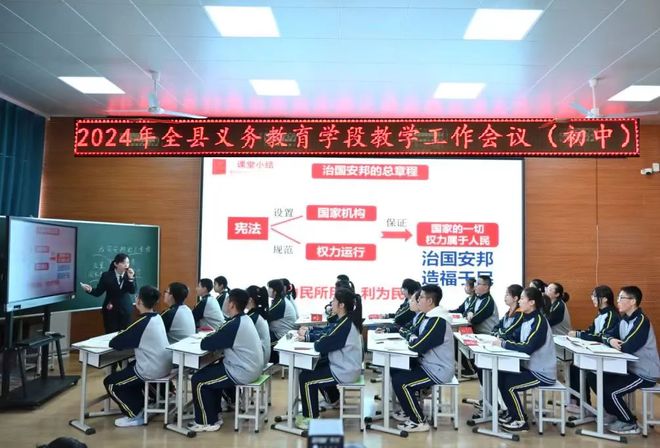 阳信县召开义务教育学段教学工作会议(图1)