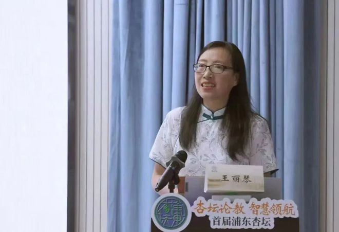 直播预告 教学技能与教师专业成长让学生爱上你的教学（32119：30）(图3)