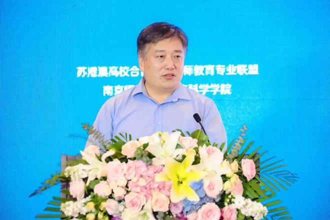 直播预告 教学技能与教师专业成长让学生爱上你的教学（32119：30）(图1)