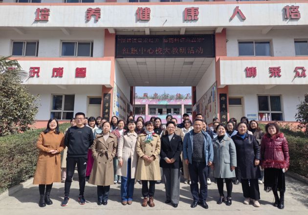 灞桥区红旗中心校：深耕课堂求精进 磨砺科研出真知(图2)