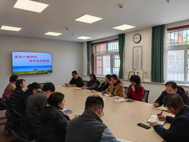 青大附中高中•教研教研保障 科研引领——政史地组开展高三第一次模拟考试学科总结会(图1)