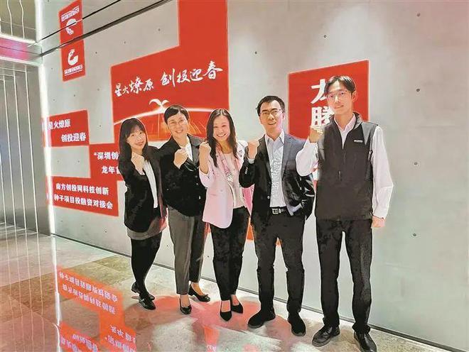 深圳口述史 罗璇：深港科研合作助力深圳创新之路(图2)