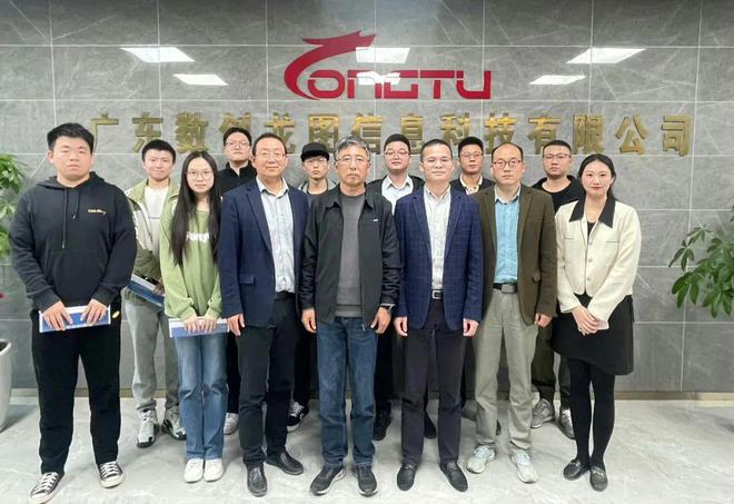 【子公司动态】华南师范大学与广东龙图签订大学生实践教学基地建设协议共绘校企合作发展新蓝图(图1)