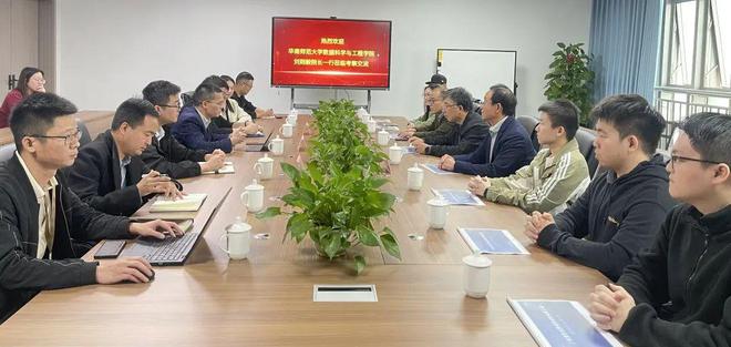 【子公司动态】华南师范大学与广东龙图签订大学生实践教学基地建设协议共绘校企合作发展新蓝图(图4)