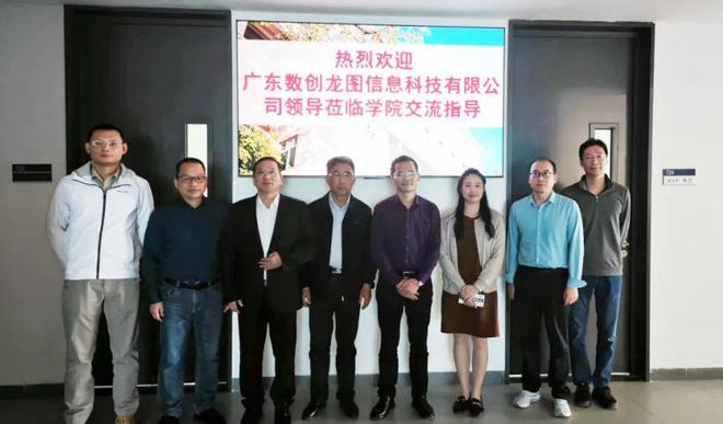 【子公司动态】华南师范大学与广东龙图签订大学生实践教学基地建设协议共绘校企合作发展新蓝图(图6)