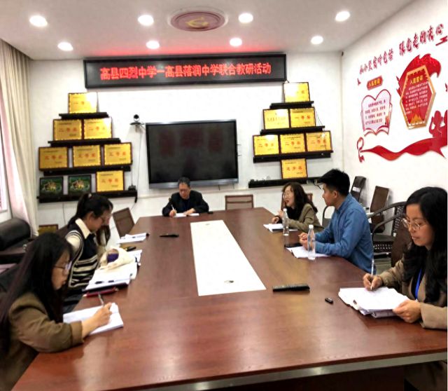 高县落润中学与四烈中学举行联合教研自导式教学推进会(图1)