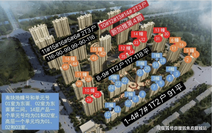 光明金山府售楼处电线小时咨询电话楼盘百科详情售楼中心网站首页(图4)