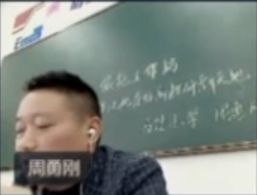 新时代教研工作转型与思考 第七期教研网学科基地分站专场顺利召开(图7)