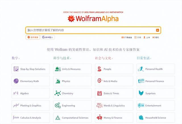 开启论文写作加速模式 科研AI助手必备的GPTs技能(图3)