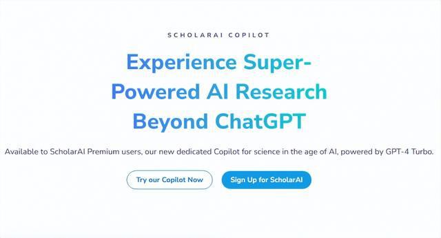 开启论文写作加速模式 科研AI助手必备的GPTs技能(图2)