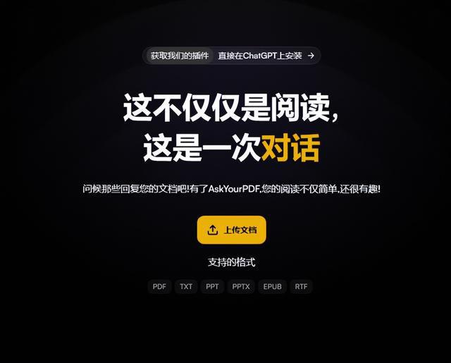 开启论文写作加速模式 科研AI助手必备的GPTs技能(图4)