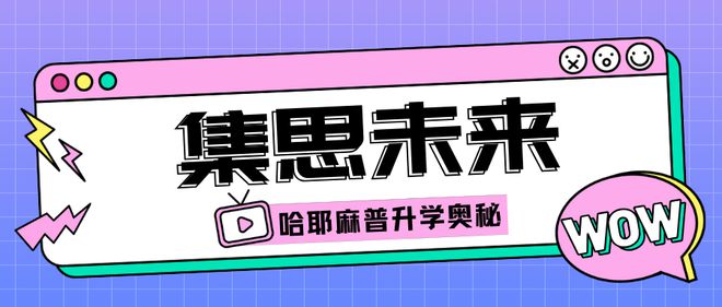 Gec Academy想拿梦校offer这些高效的科研技巧你一定要Get到！(图4)
