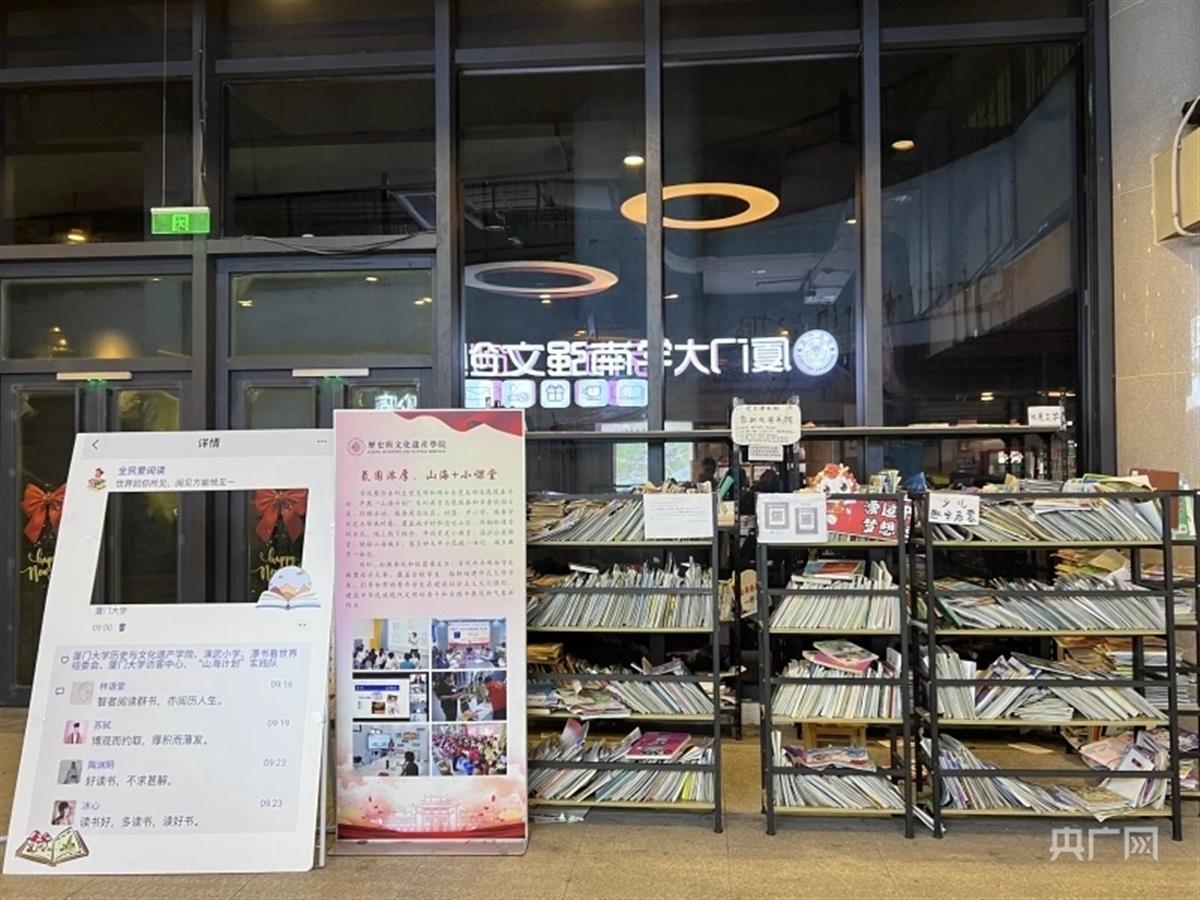 极目时评厦门大学教育科研用地建起数百个商铺大学校园商业化的边界在哪里？(图3)