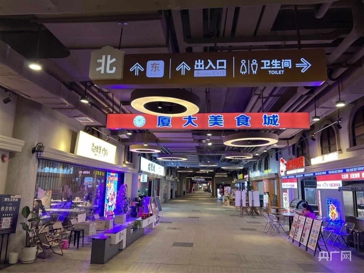 极目时评厦门大学教育科研用地建起数百个商铺大学校园商业化的边界在哪里？(图2)