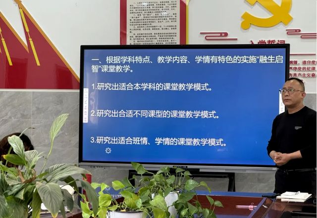 宜宾市南溪区长江学校召开“融生启智”课堂教学推进会(图2)
