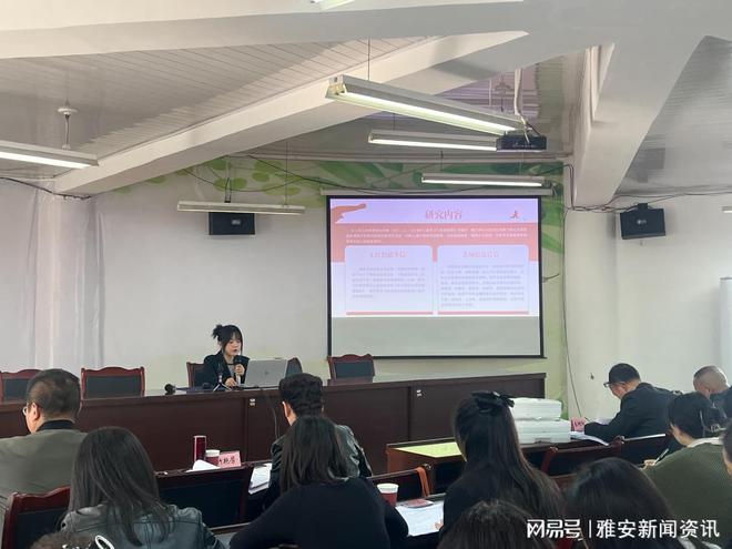 科研归真·研思致远——荥经县第四幼儿园举行市级课题开题报告会(图2)