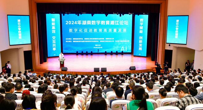 64个本科专业上新！湖南多所高校新增人工智能专业(图1)