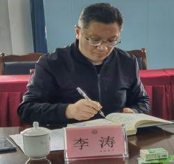 四川省陶行知研究会教师发展专委会县域教师发展专题研讨会召开(图16)