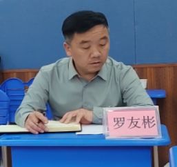 四川省陶行知研究会教师发展专委会县域教师发展专题研讨会召开(图24)