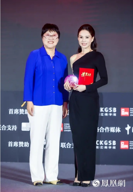 她势界·凤凰网2024女性影响力大赏年度荣耀揭晓(图12)